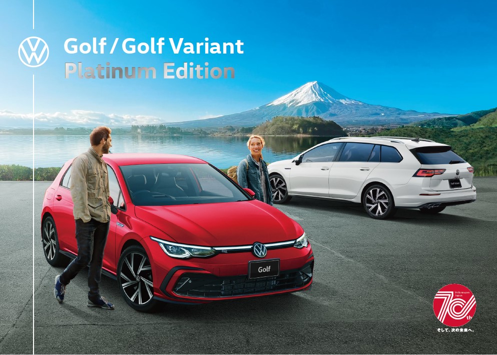 Golf/Golf Variant 